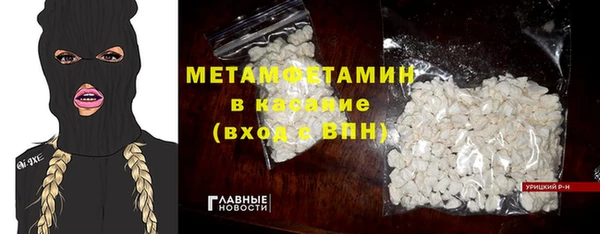 MDMA Premium VHQ Баксан