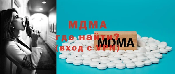 MDMA Premium VHQ Баксан