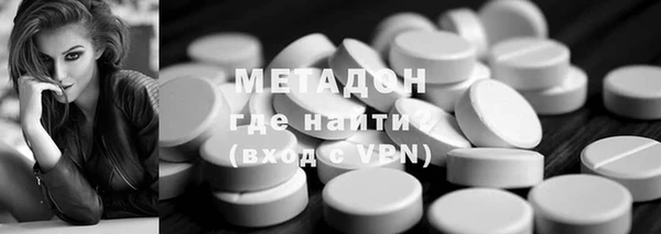 MDMA Premium VHQ Баксан